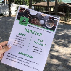 База отдыха Богатырь, Энгельс, Саратовская область