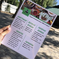 База отдыха Богатырь, Энгельс, Саратовская область