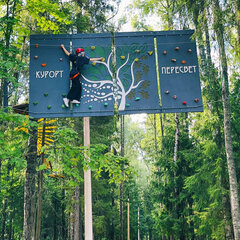 Курорт Пересвет Русские Сезоны, Пересвет, Московская область