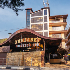 Отель Элизабет, Сочи, Краснодарский край