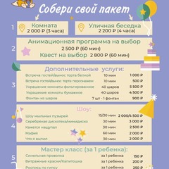 Загородный отель Сказка, Чернолучье, Омская область