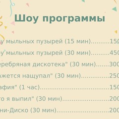 Загородный отель Сказка, Чернолучье, Омская область
