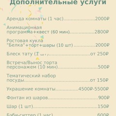 Загородный отель Сказка, Чернолучье, Омская область