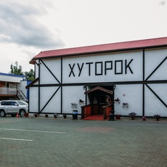 Отель Хуторок, Яровое, Алтайский край