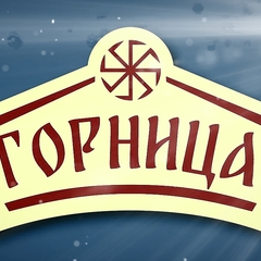 Туристическая база Горница, Воротынский район, Нижегородская область