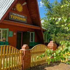 Гостиница Теремок, Яровое, Алтайский край