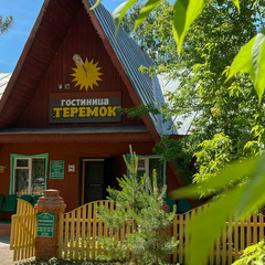 Гостиница Теремок, Яровое, Алтайский край