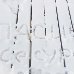 Дом Дуплекс Увильды, Аргаяшский район, Челябинская область