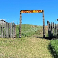 База отдыха Красная гора, Оренбургская область