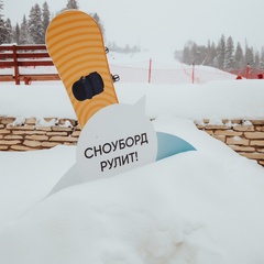 Центр отдыха Красный ключ, село Красный Ключ, Красный ключ