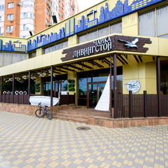 Апартаменты Лучшее предложение 2, Краснодар, Краснодарский край