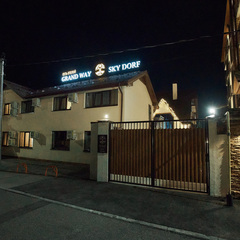 Отель Grand Way Sky Dorf, Сочи, Краснодарский край