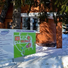 Санаторий Ключи , Томск, Томская область