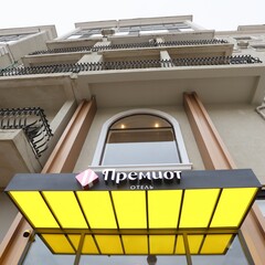 Гостиница Премиот, Дербент, Республика Дагестан