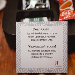 Гостиница Премиот, Дербент, Республика Дагестан