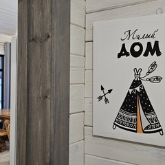 Дом Ёлки-Иголки, Спасский район, Рязанская область