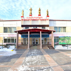 Санаторий Коммунальник, Красноярка, Омская область