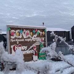 Коттеджный комплекс Лыжный парк , Ломоносовский район, Ленинградская область