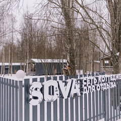 Коттеджный комплекс Таменгонт, Ломоносовский район, Ленинградская область