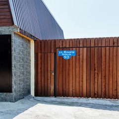 Гостевой дом Мандарин, Сочи, Краснодарский край