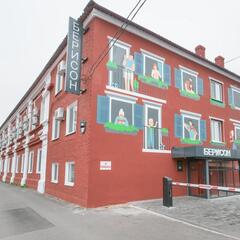 Отель Берисон Московская, Казань, Татарстан