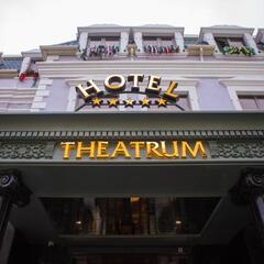 Отель Theatrum Hotel, Баку