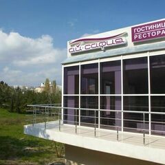 Гостиница Ай-Сафия, Судак, Крым