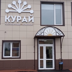 Гостиница Курай, Стерлитамак, Республика Башкортостан