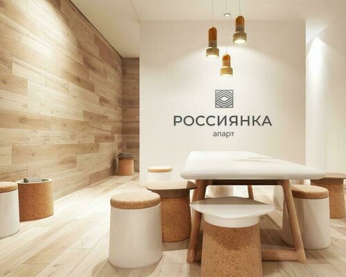 Россиянка — фото 3