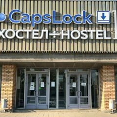 Хостел Capslock, Казань, Татарстан