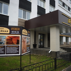 Гостиница Артелеком, Архангельск, Архангельская область