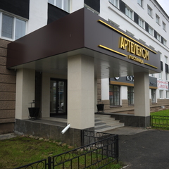 Гостиница Артелеком, Архангельск, Архангельская область