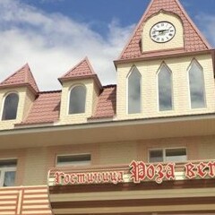 Гостиничный комплекс Роза ветров, Приморский край