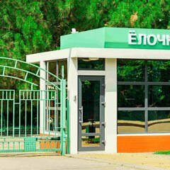 Отель Елочка, Ростов-на-Дону, Ростовская область