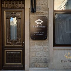 Отель Royal Antique Boutique Hotel, Баку