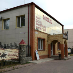 Отель Дилижанс, Яровое, Алтайский край