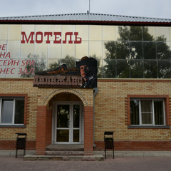 Отель Дилижанс, Яровое, Алтайский край