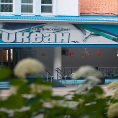 Санаторий Океан, Владивосток, Приморский край