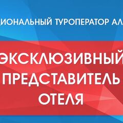 Гостевой дом Дольче Адлер, Сочи, Краснодарский край