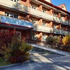 Санаторий Маслянинский социально-оздоровительный центр, Новосибирская область