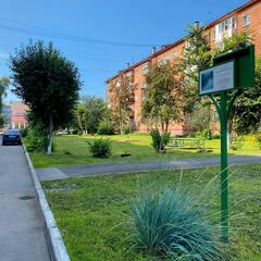 Апартаменты Пролетарская, Кемерово, Кемеровская область