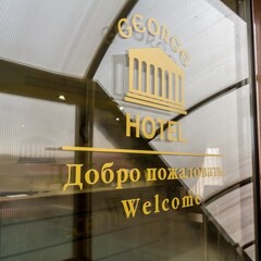 Гостиница George Hotel, Краснодар, Краснодарский край