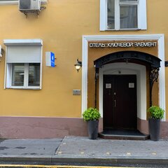 Гостиница Keyelement, Москва, Московская область