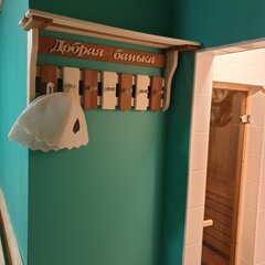 База отдыха Роза Ветров, Самарская область
