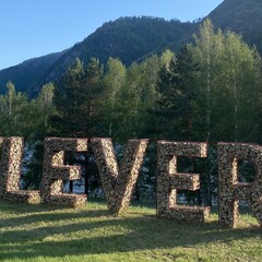 Отель Клевер резорт, Чемальский район, Республика Алтай