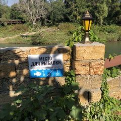 Гостевой дом Южный берег, Туапсинский район, Краснодарский край