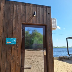 Глэмпинг Солнце, воздух и вода, Волгоград, Волгоградская область