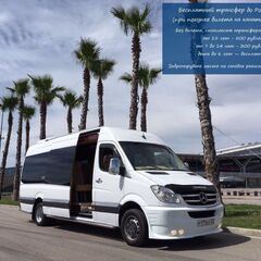 Отель Modart Olympic & Beach by Stellar Hotels, Краснодарский край