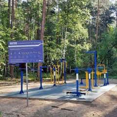 Санаторий Горный лен, Свердловская область