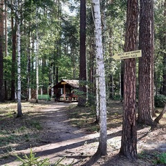 Санаторий Горный лен, Свердловская область